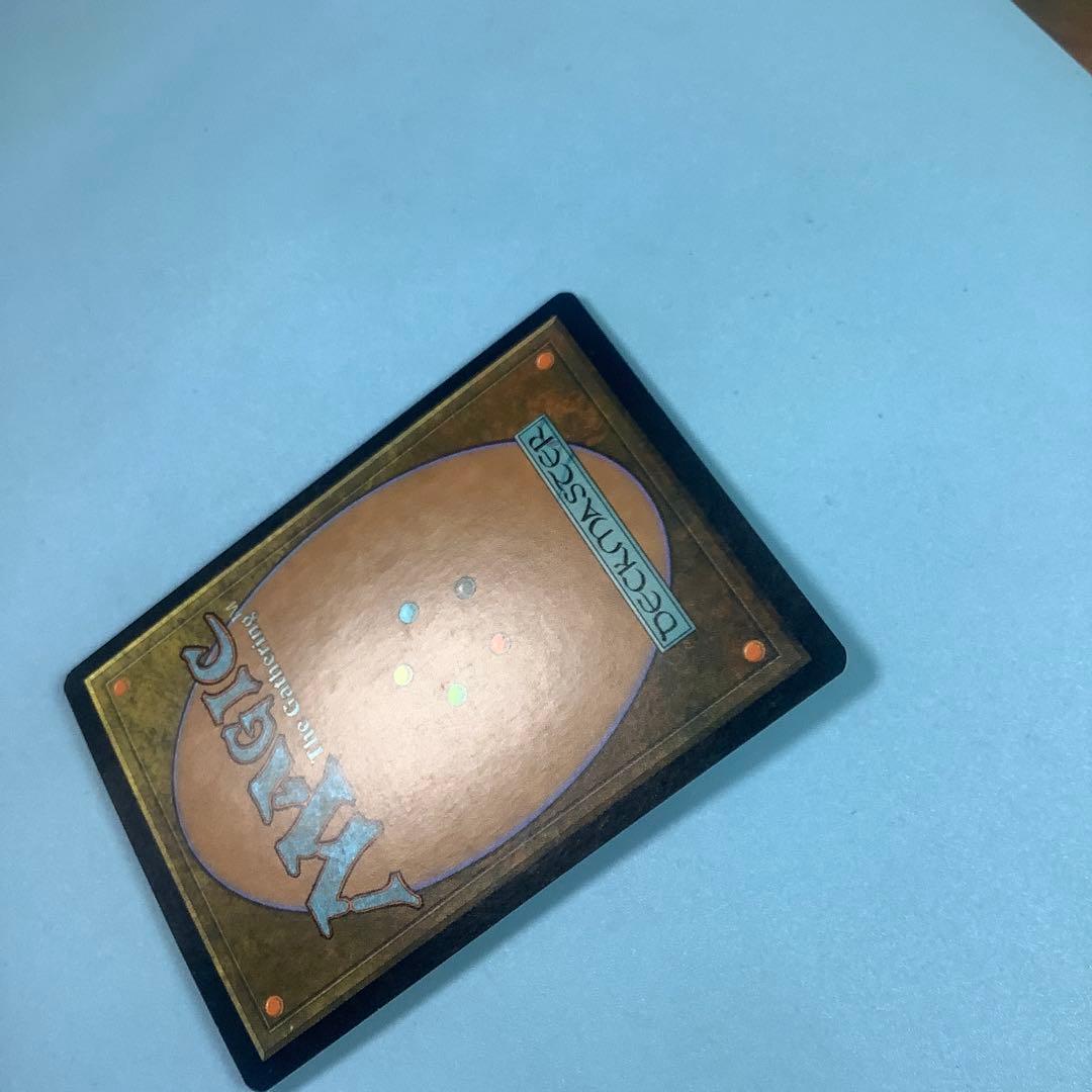 悪魔の意図/Diabolic Intent PLS英語foil