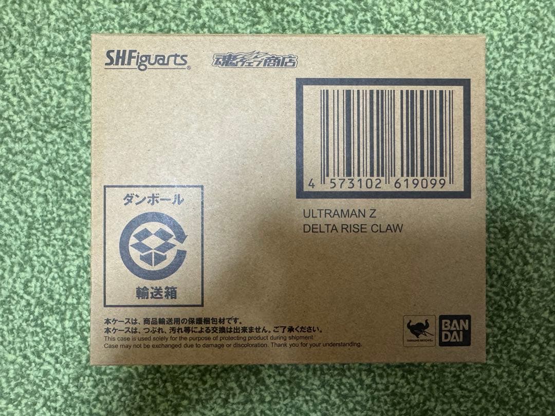 【新品未開封】S.H.Figuarts ウルトラマンゼット 5体セット