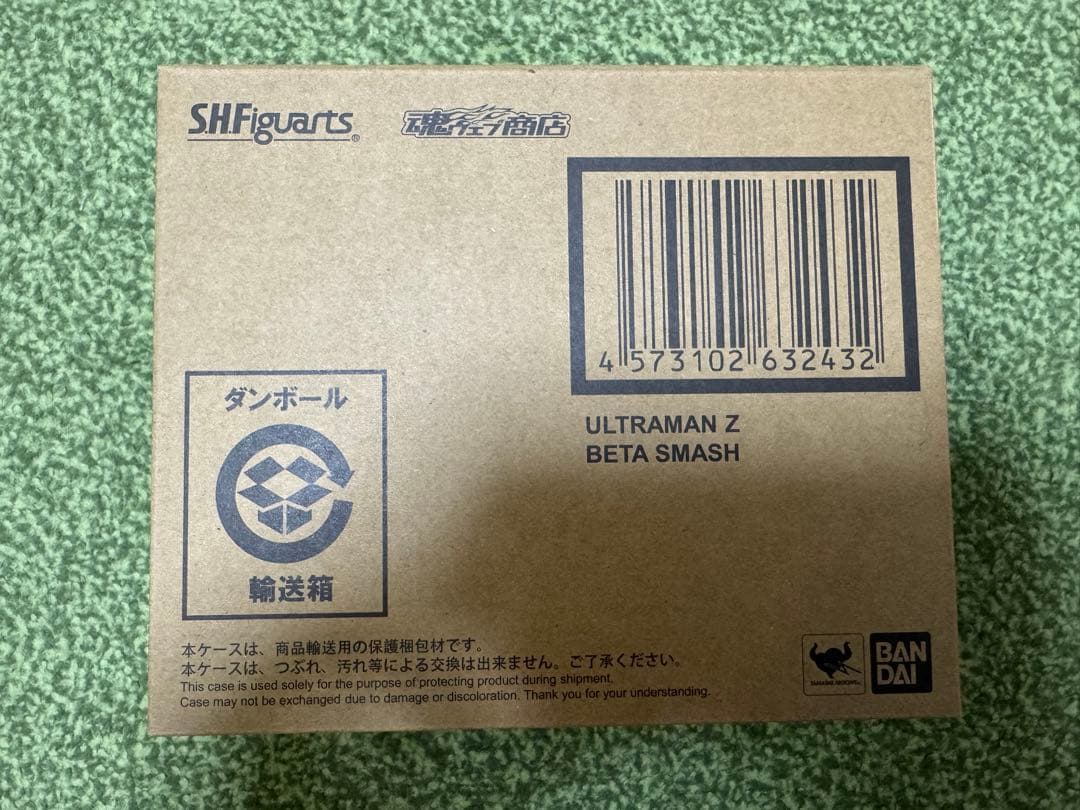 【新品未開封】S.H.Figuarts ウルトラマンゼット 5体セット