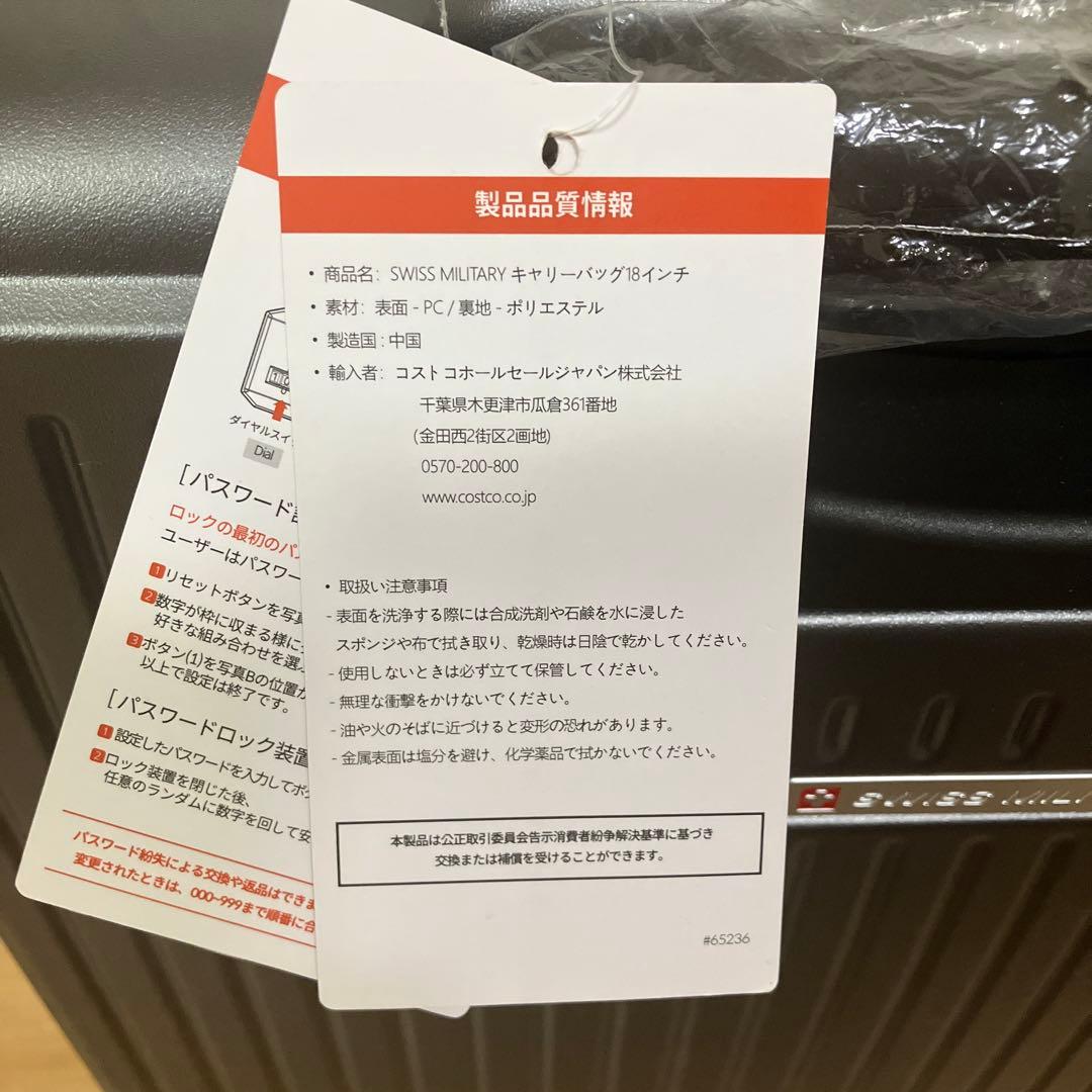 スイスミリタリー SM-C318 18in スーツケース ダークグレー