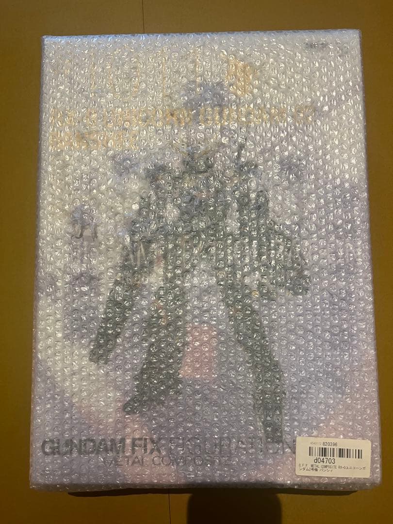 メタルコンポジット　ユニコーンガンダム、バンシィ