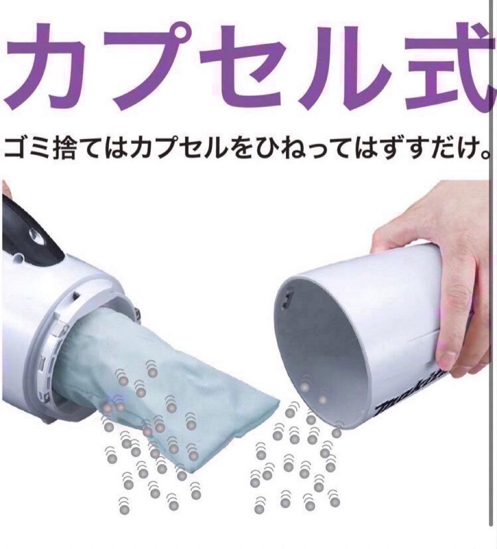 【新品】マキタ掃除機　18V クリーナー、カプセル式 掃除. makita