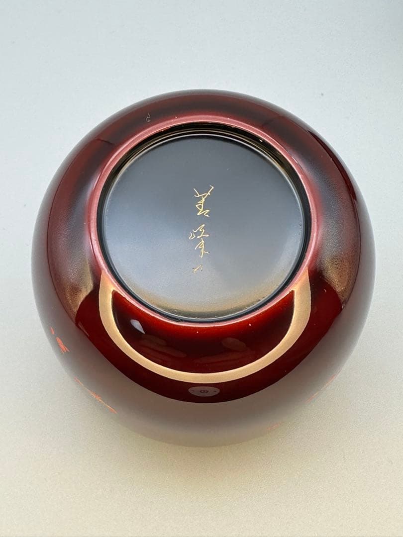 茶道具　棗　古今菁峰　沈金梅棗