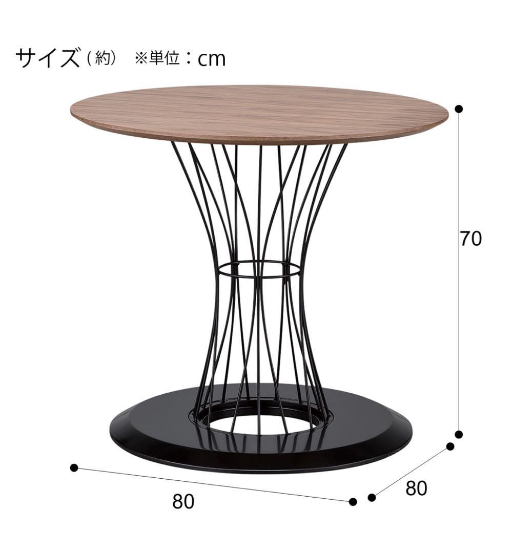 【清掃、消毒済み】ニトリ ダイニングテーブル（コルーナ ウォルナット）
