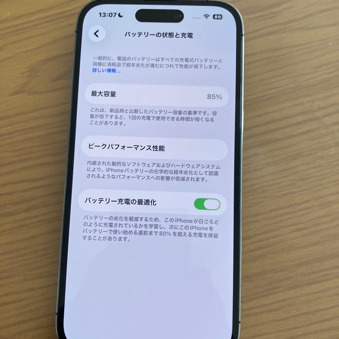 iPhone 14Pro パープル　美品