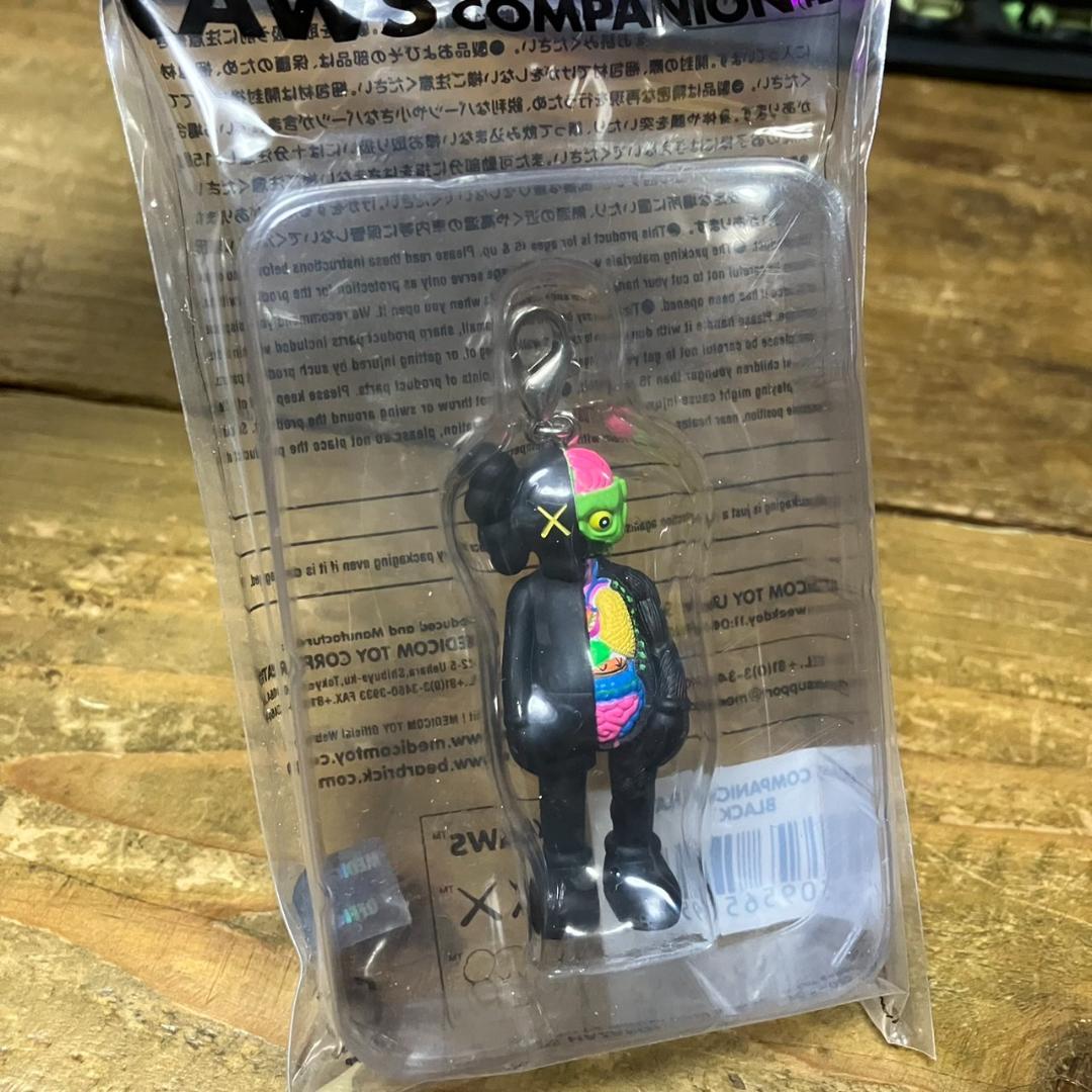 KAWS COMPANION FLAYED キーホルダー カウズ コンパニオン
