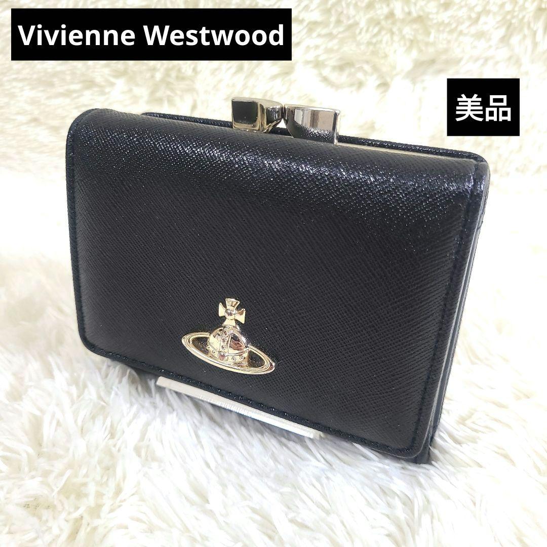 ヴィヴィアンウエストウッド 三つ折り財布 がま口 レザー オーブ ブラック