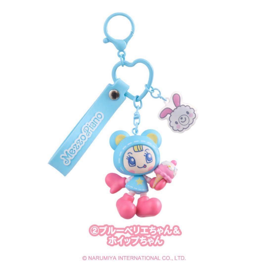 メゾピアノ シークレットキャラチャーム 6種類セット　フルコンプ