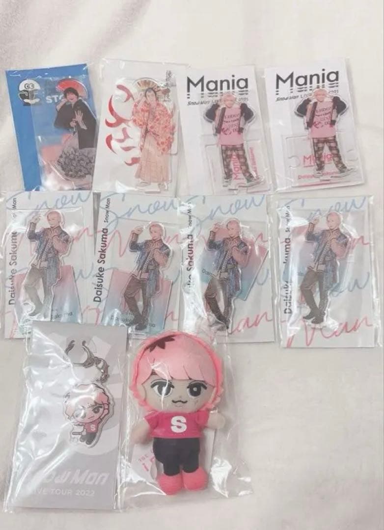 Man グッズ 佐久間大介 うちわ アクスタ スノチル