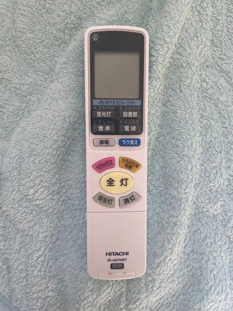 LEDシーリングライト LEC-AH2010PH 20畳