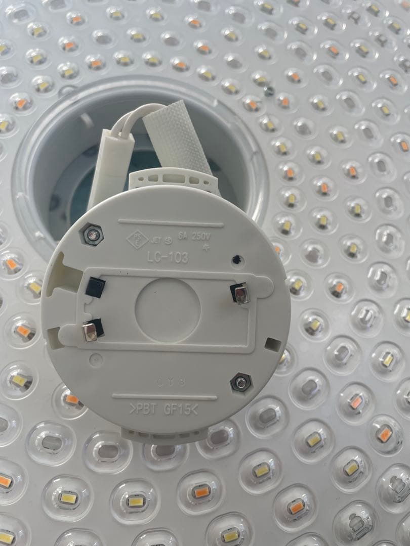 LEDシーリングライト LEC-AH2010PH 20畳