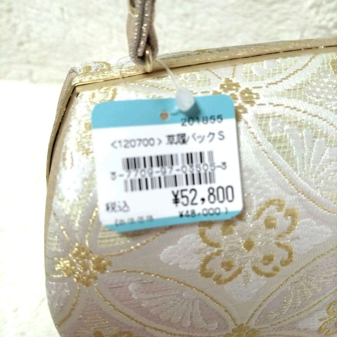 【新品タグ付き】フォーマル 礼装用 草履 バッグ セット 七宝柄 正絹 西陣織