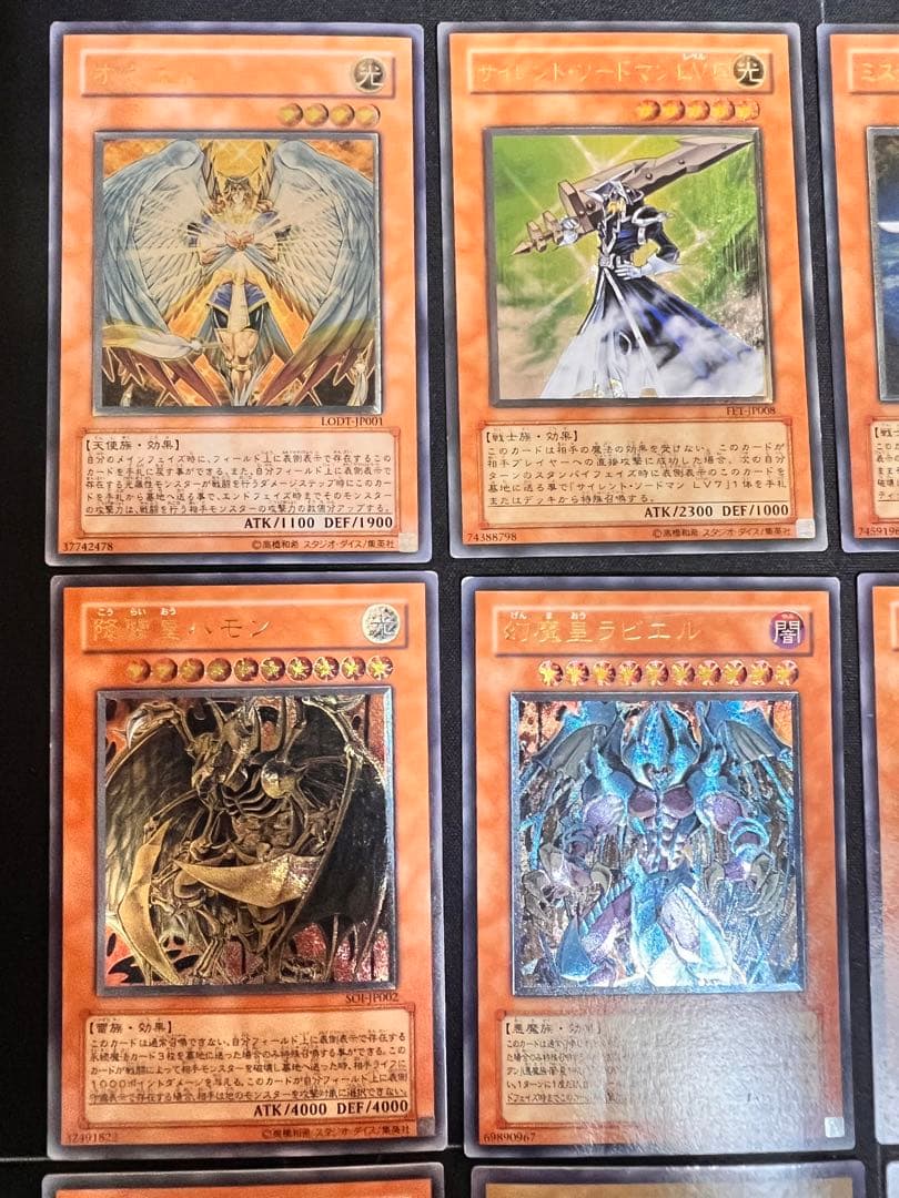 遊戯王 レリーフ　まとめ売り