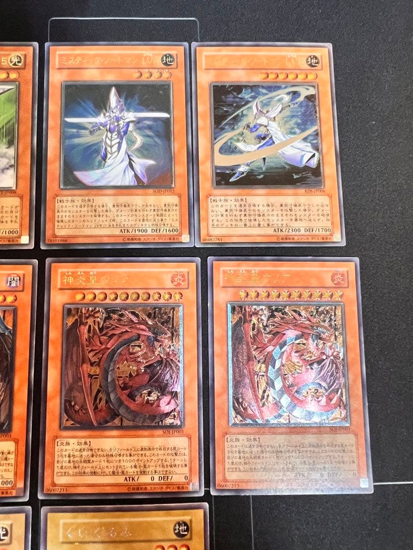 遊戯王 レリーフ　まとめ売り