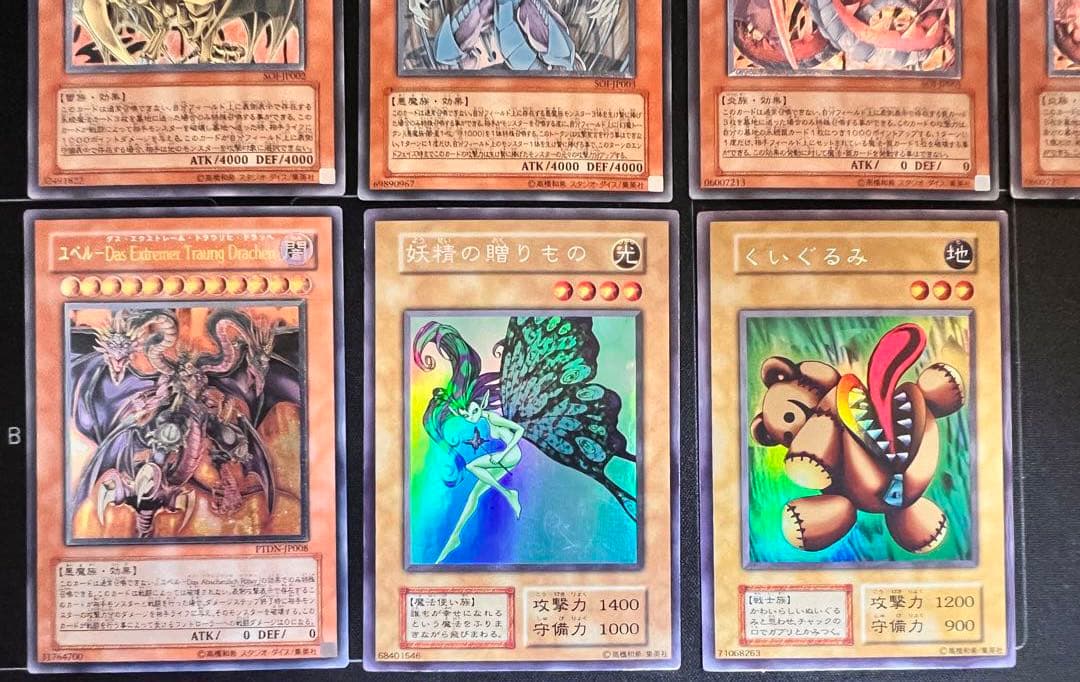 遊戯王 レリーフ　まとめ売り