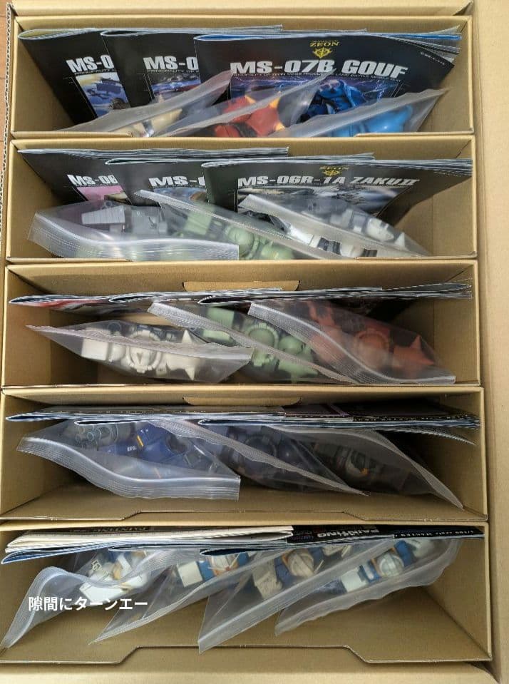 MGガンダムのプラモデル (ジャンク品)