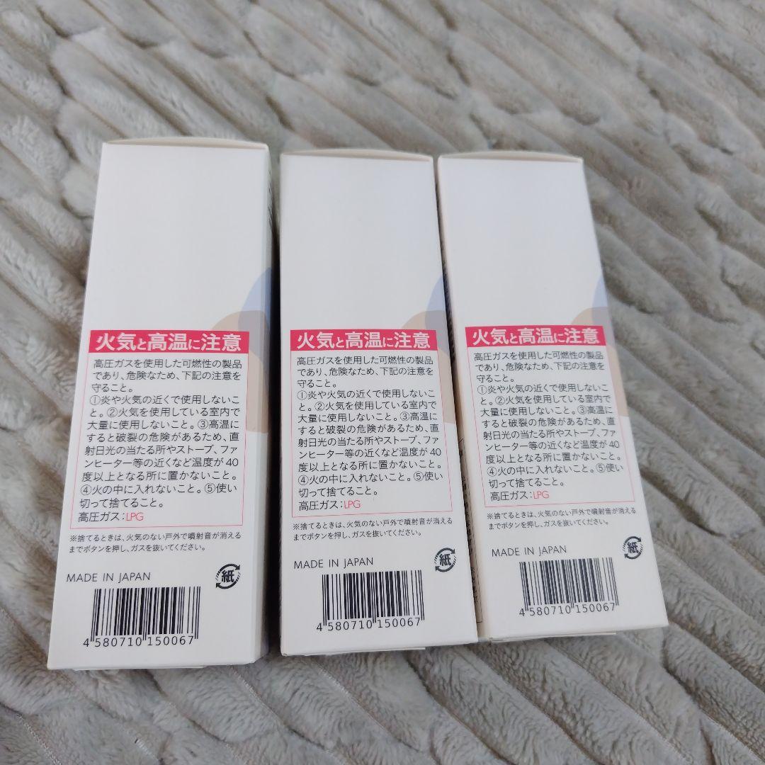 b. ris エアリーカラーリングフォーム ブラック 80g　３本セット