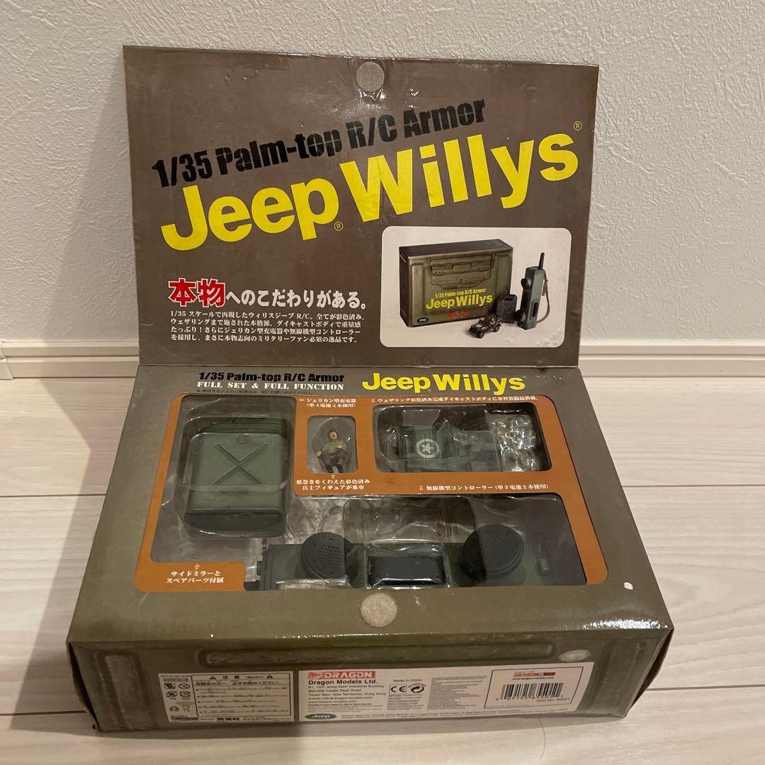 その他 JEEP  Willys 1/35