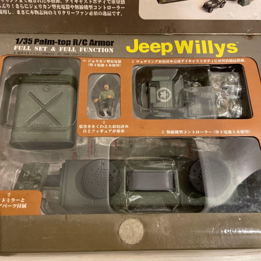 その他 JEEP  Willys 1/35