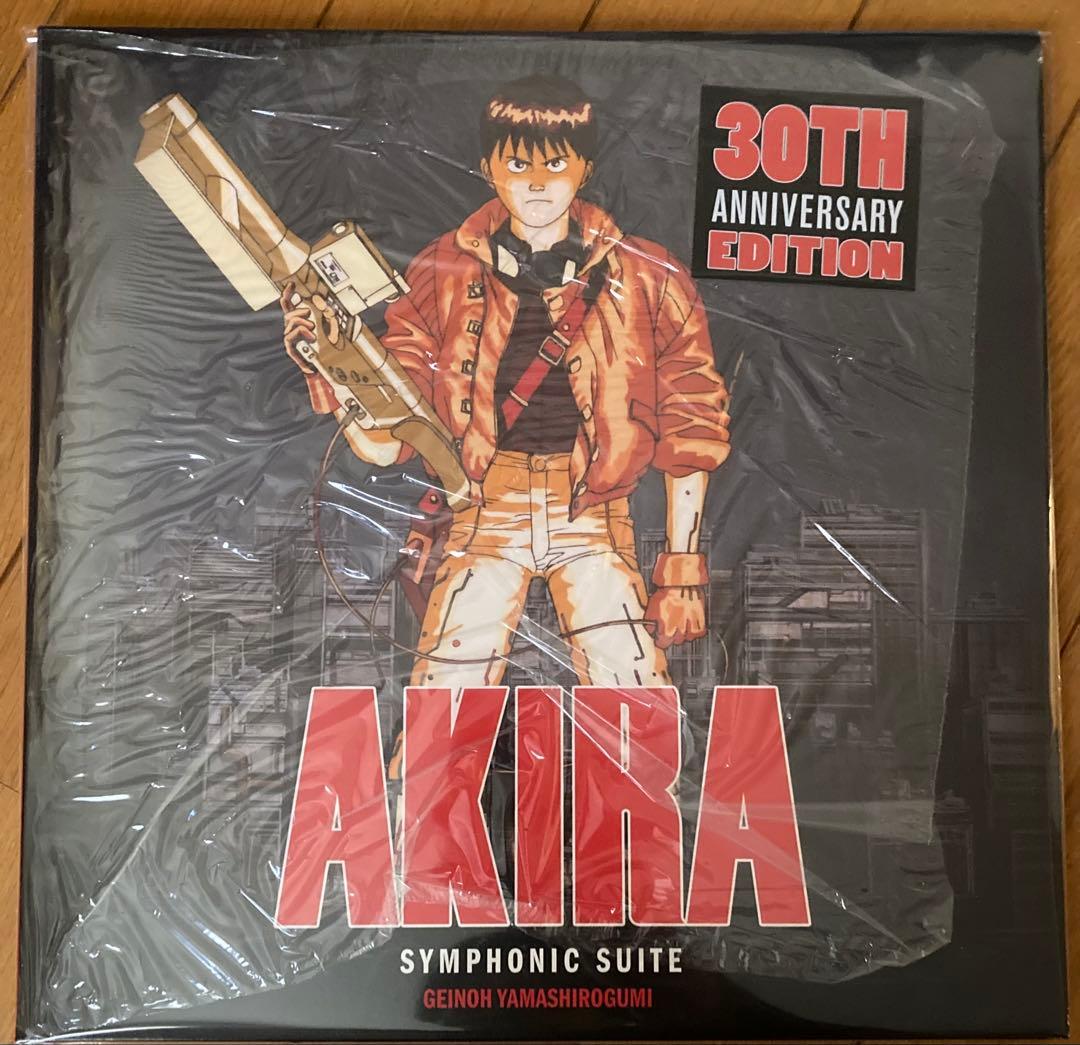 [超貴重盤]AKIRA SYMPHONIC SUITE 芸能山城組 レコード