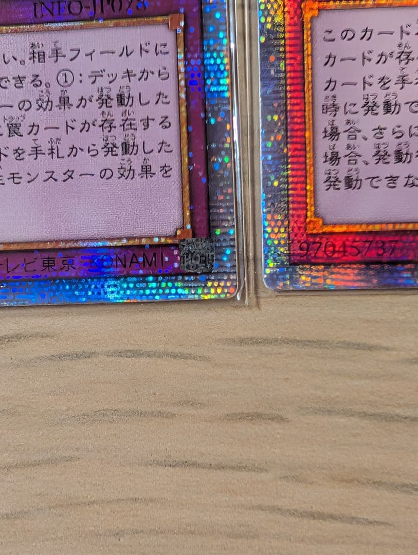 聖王の粉砕 アジア版 25thシク 3枚セット 遊戯王