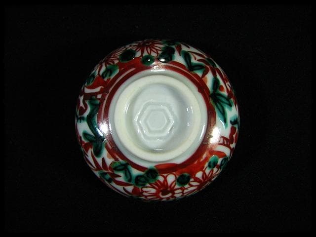 清水 六兵衛 ぐい呑 盃 杯 色かわり 五客 茶道具 酒器 c608