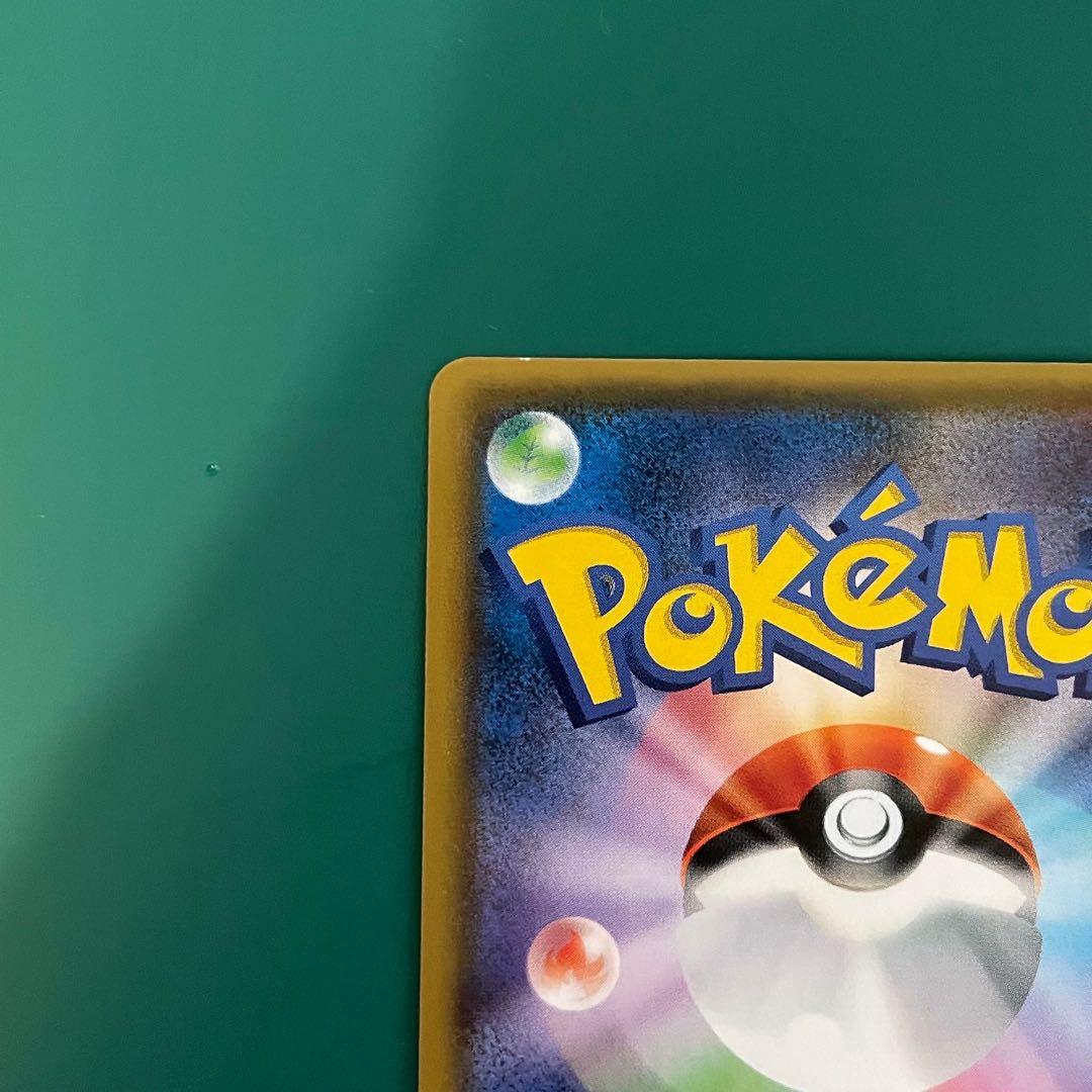 【24時間以内発送】ポンチョを着たイーブイ（ニンフィア） プロモ