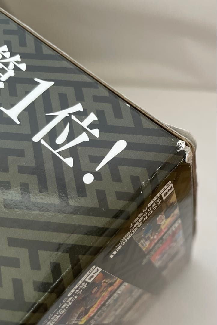 日本の歴史 全15巻➕別冊4巻　すごろく付き　角川書店