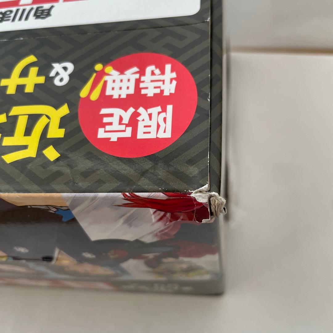 日本の歴史 全15巻➕別冊4巻　すごろく付き　角川書店