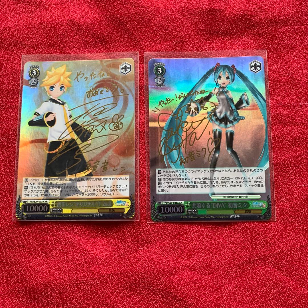 ヴァイシュシュバルツ  初音ミク・鏡音レン 近々削除します。