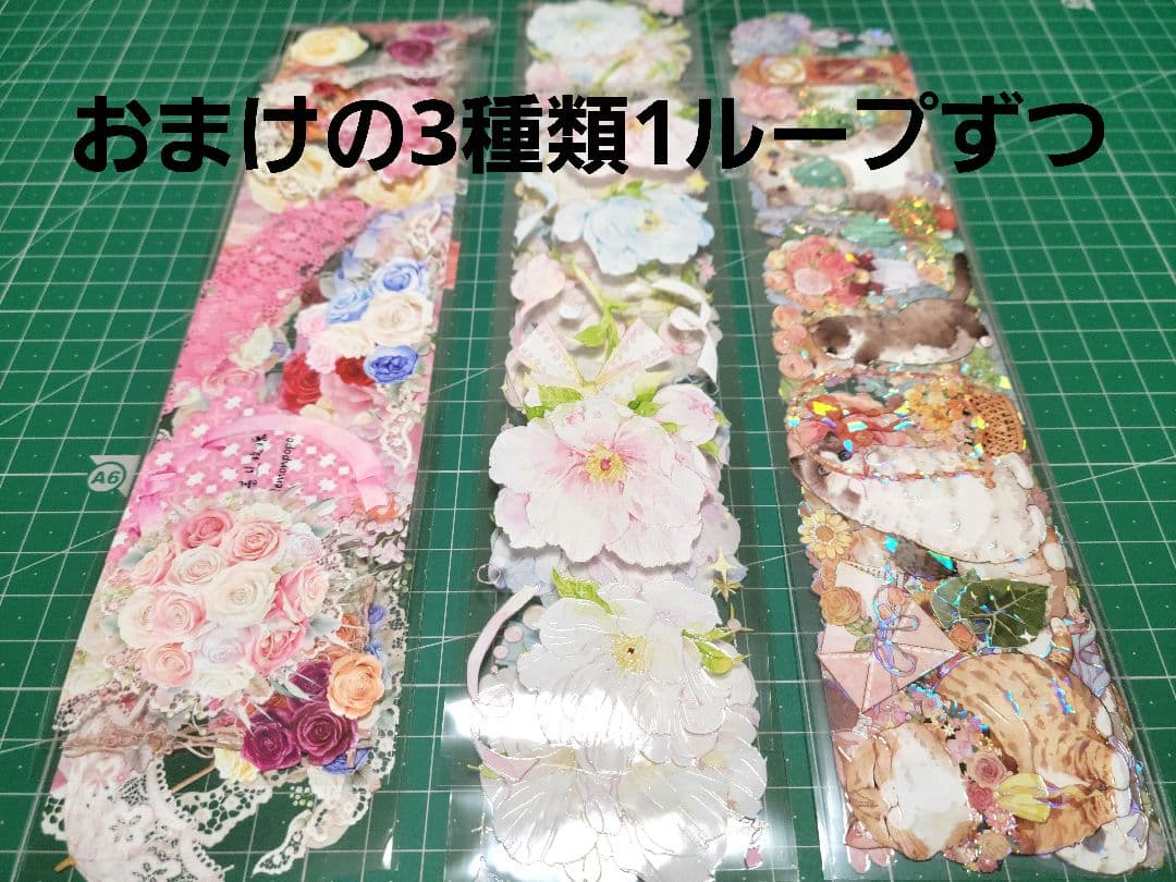 ✿.海外マステお花装飾7種1ループずつ✿.