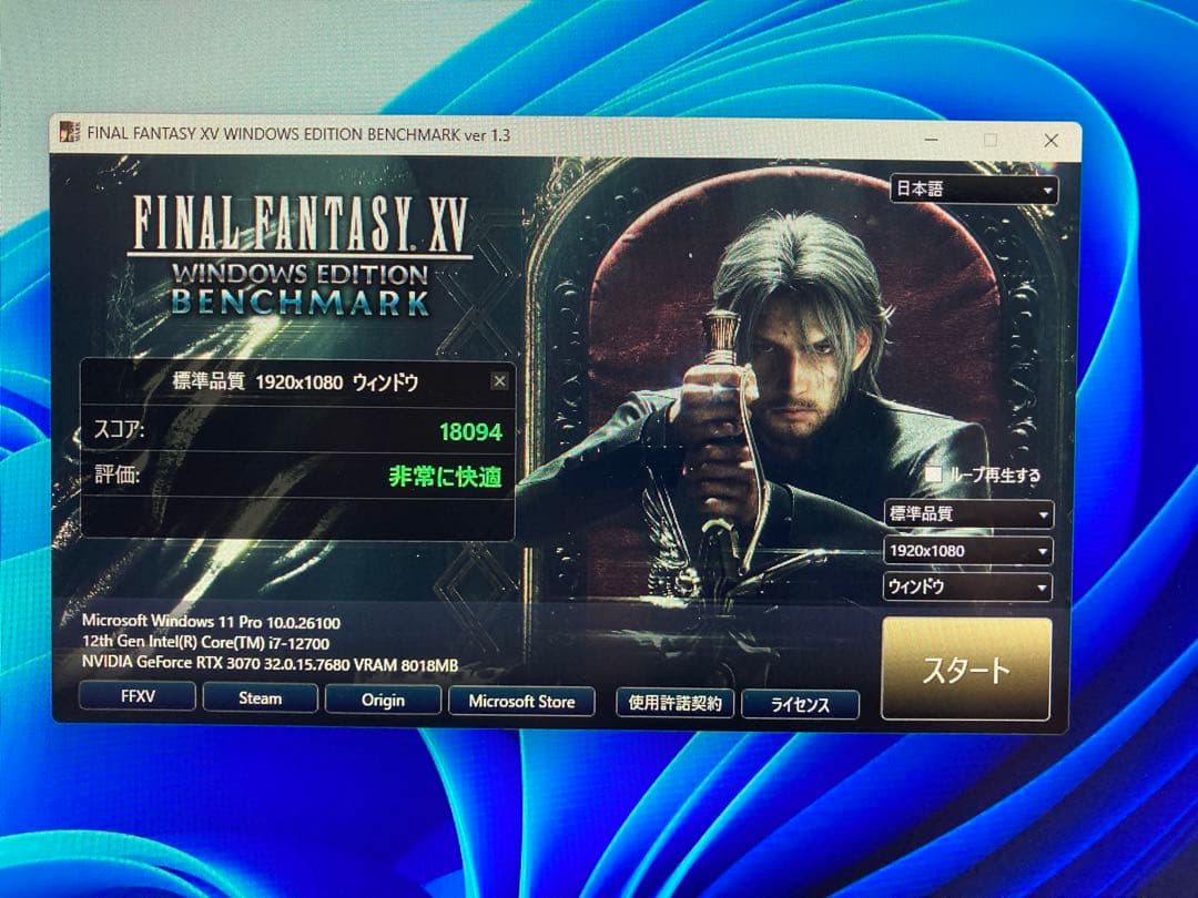 PentiumBronze　zotac RTX3070