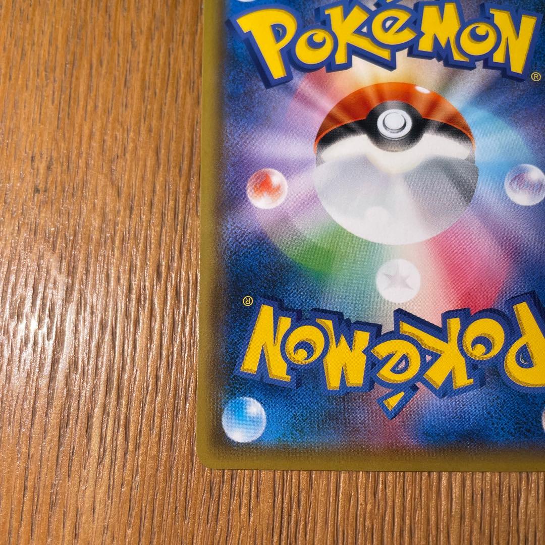 ポケカ【ブラッキー＆ダークライGX SR】TAG TEAM オークション！