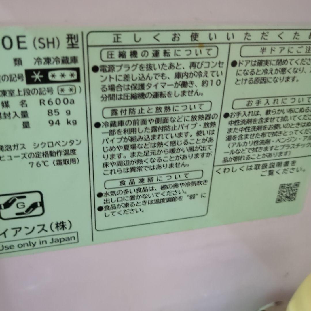 【ルナさま専用】よく冷えよく働く HITACHI 2ドア冷蔵庫 R-F44