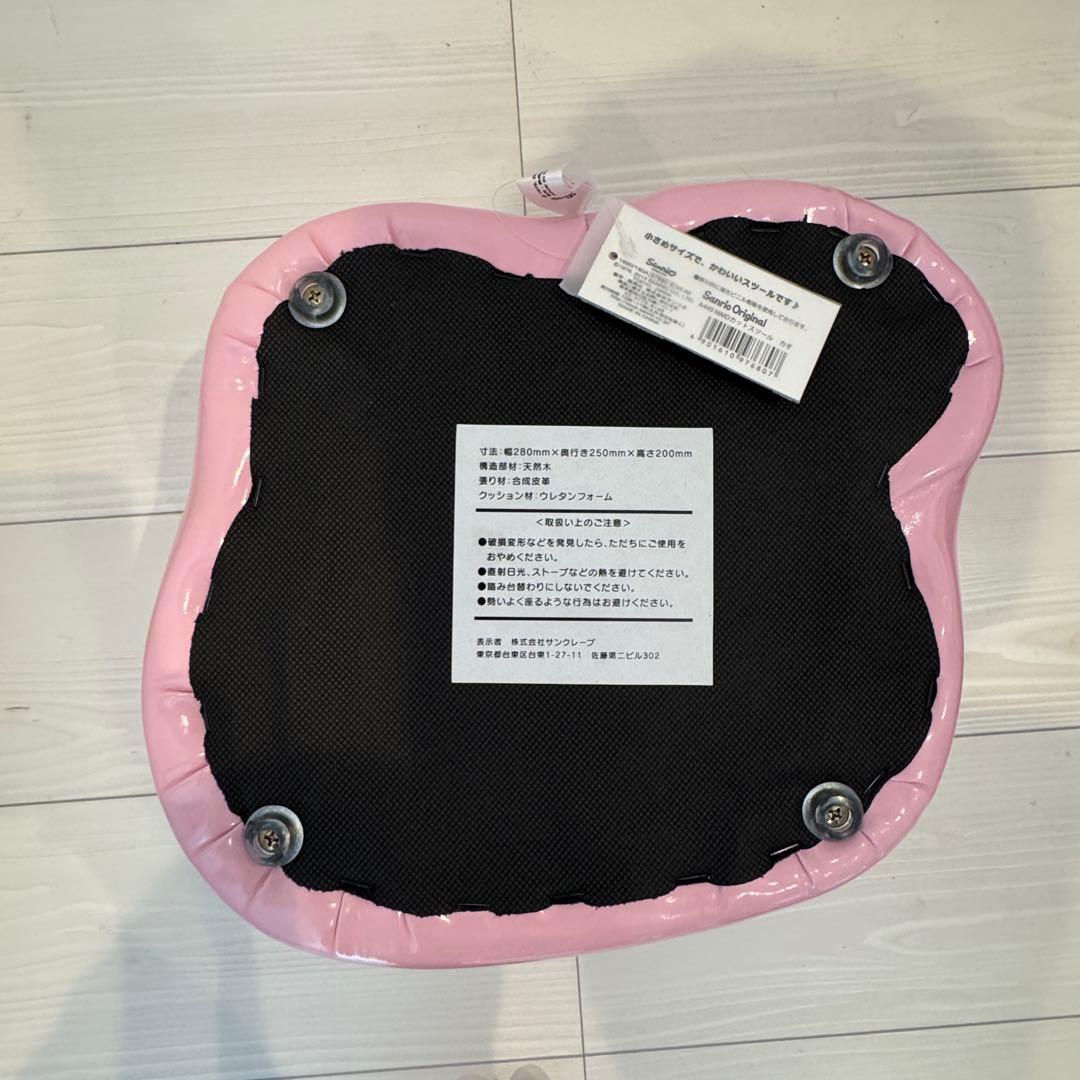 【美品】マイメロ　スツール　タグ付き