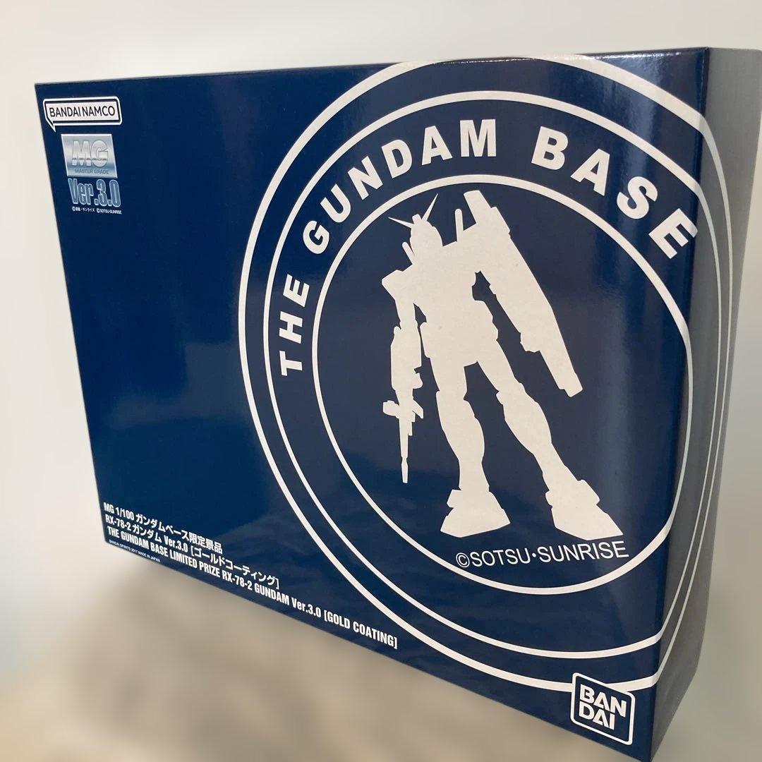 ガンダムベース限定MG ガンダム Ver.3.0 ゴールドコーティングver.
