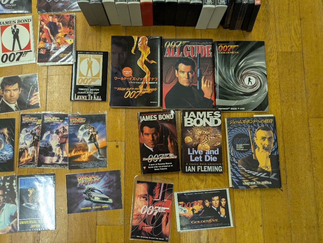 007シリーズ　ジェームズ・ボンド