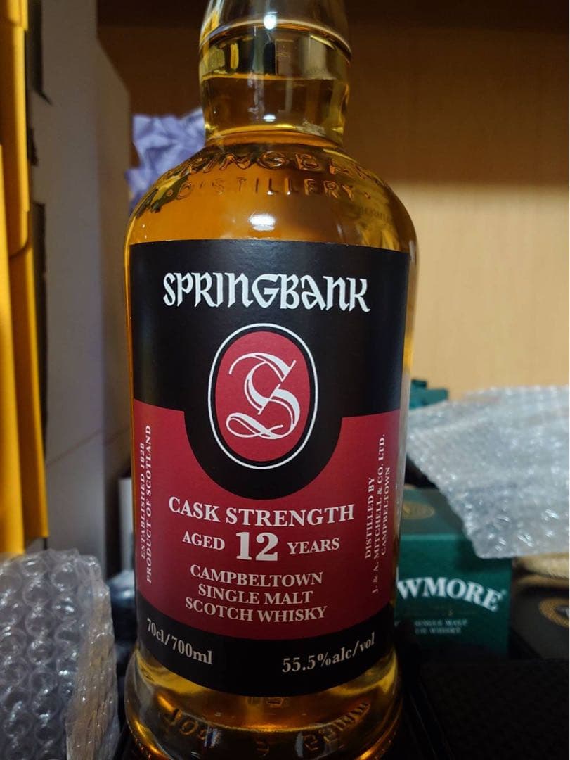 スプリングバンク12年　2本セット