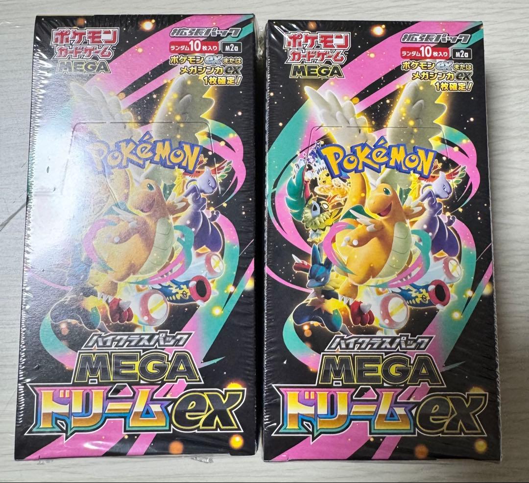 颯*様 ポケモンカード メガドリームex 他　新品未開封　シュリンク付き　まとめ