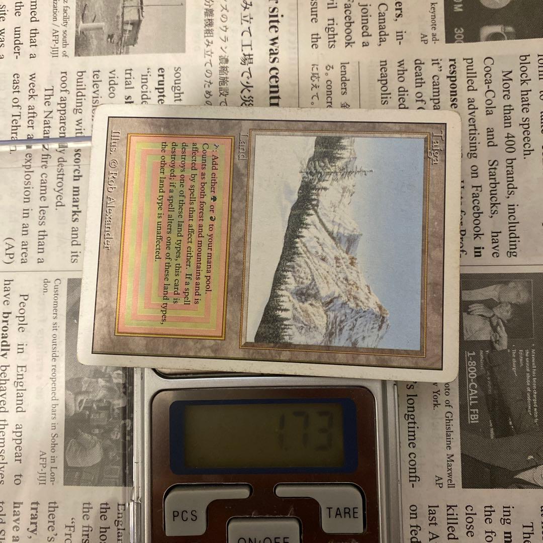 MTG Taiga 英語　デュアルランド