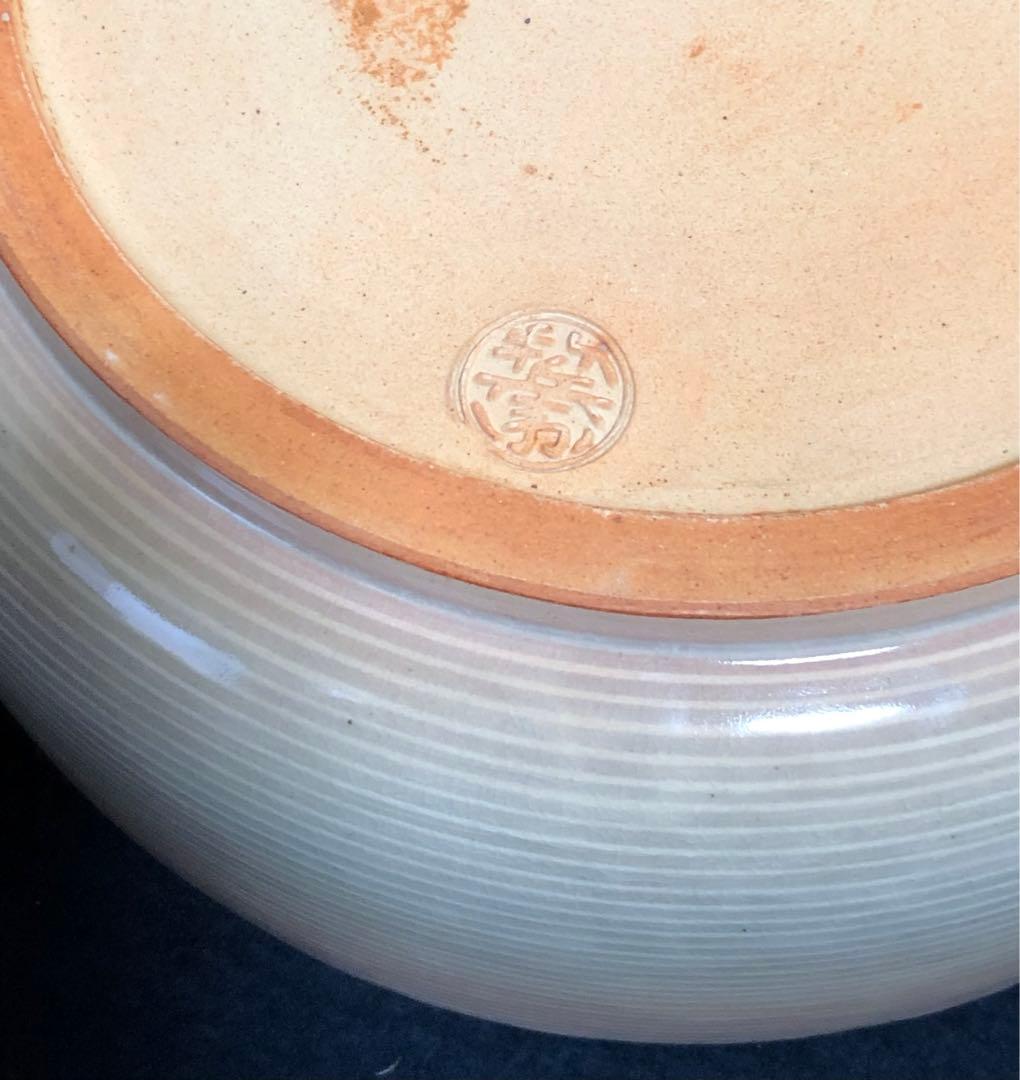 《レ》萩焼 糸目食篭 蓋裏若松 十五代 坂倉新兵衛造 共布共箱　251030う2