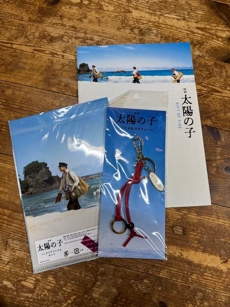 三浦春馬 グッズ まとめ売り(バラ売り可)