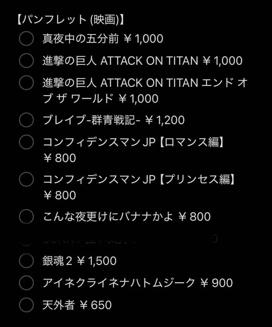 三浦春馬 グッズ まとめ売り(バラ売り可)