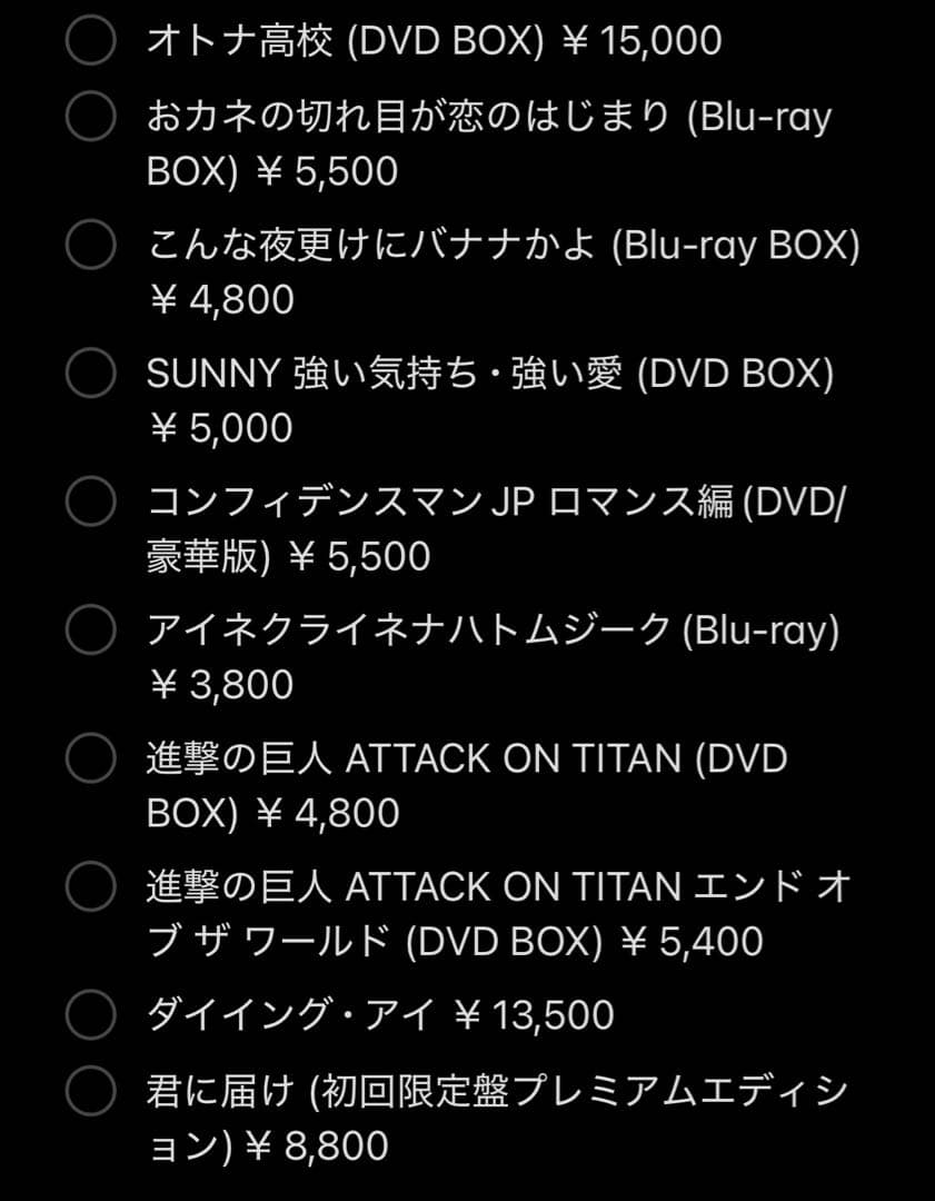 三浦春馬 グッズ まとめ売り(バラ売り可)