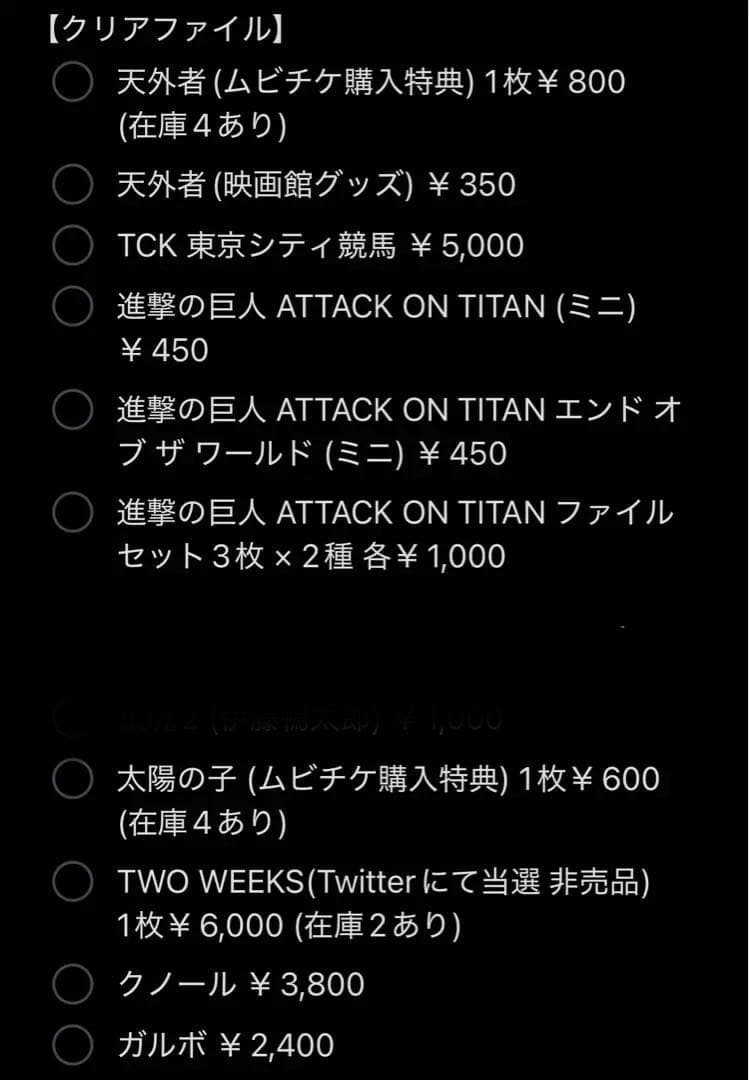 三浦春馬 グッズ まとめ売り(バラ売り可)