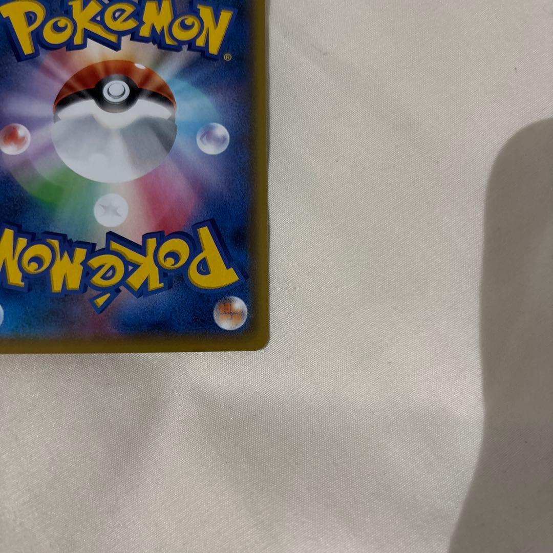 25th プロモ リザードン