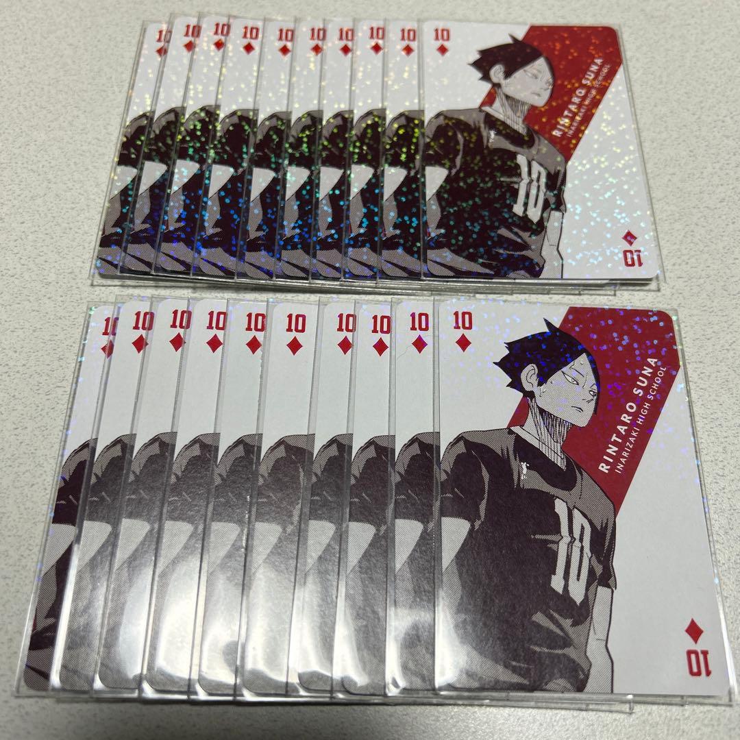 ハイキュー展 角名 トランプ 20枚