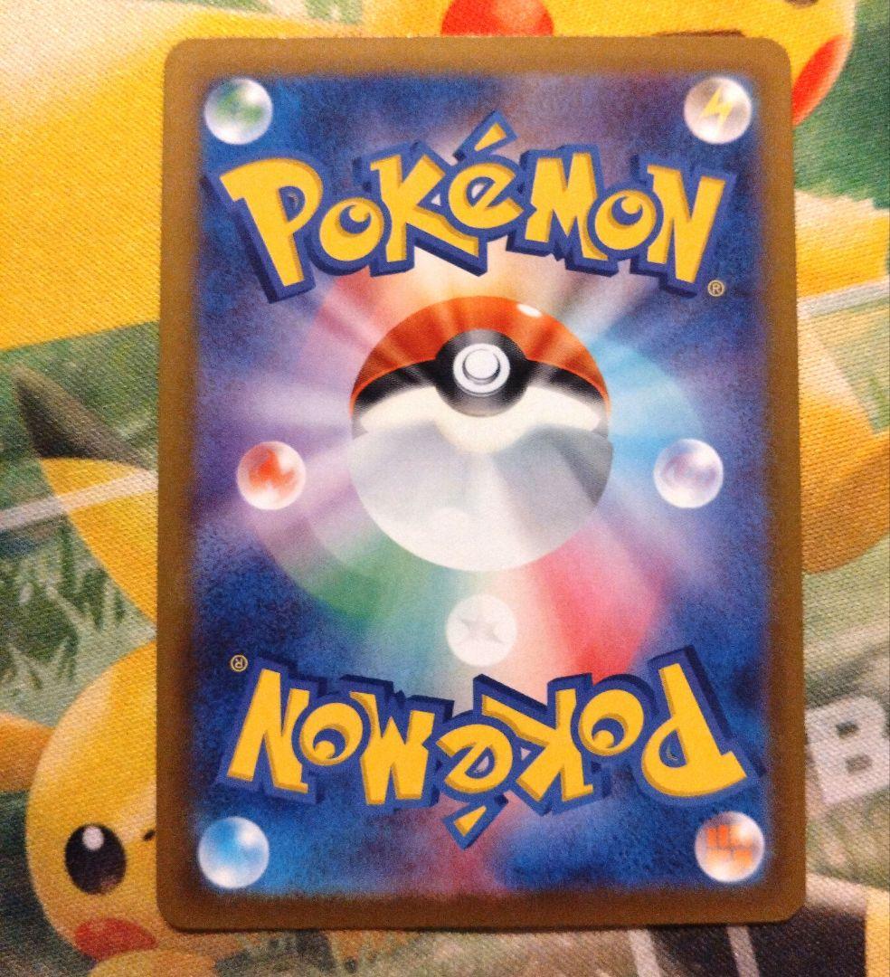 メガカイリューexSAR、MEGAドリームex