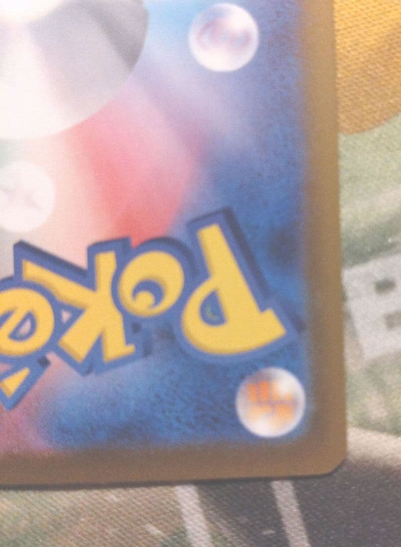 メガカイリューexSAR、MEGAドリームex