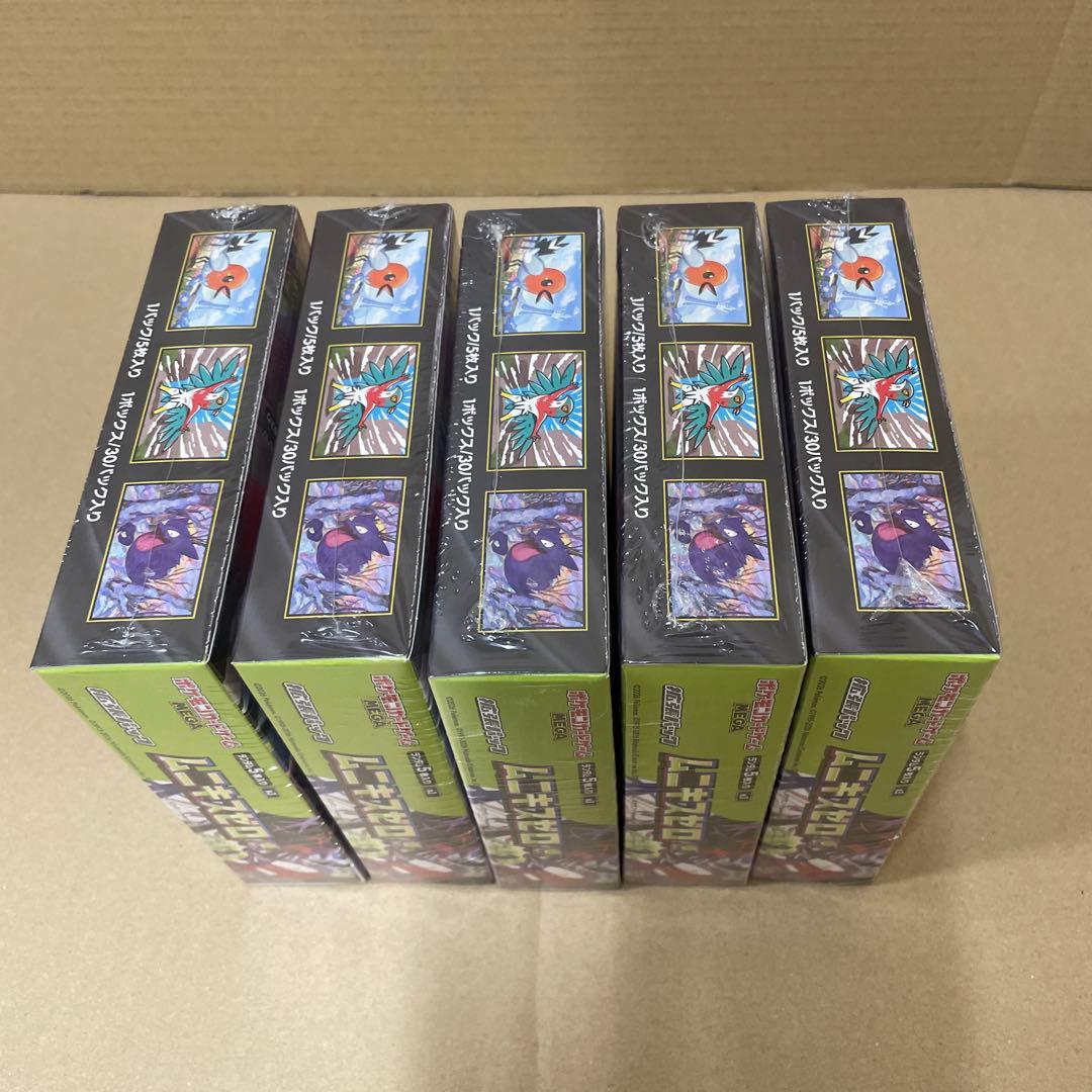 ポケモンカードゲーム ムニキスゼロ　新品未開封シュリンク付き　 5BOX